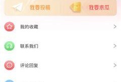 吃瓜网站免费进入,免费进入吃瓜网站，畅享娱乐盛宴！