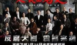 电视剧最新地址的爆料,电视剧最新地址曝光，精彩剧情即将揭晓！